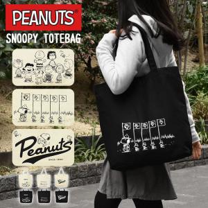 Snoopy レディースファッションの商品一覧 ファッション 通販 Yahoo ショッピング