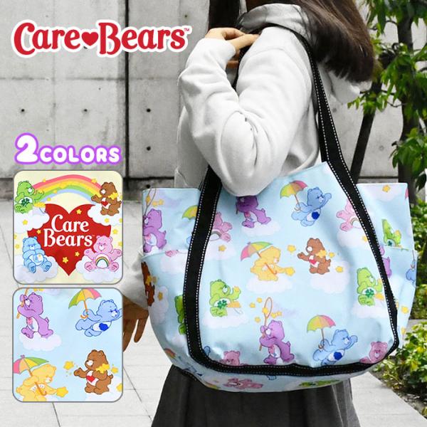 ケアベア トートバッグ バッグ グッズ バルーントートバッグ レディース メンズ おしゃれ 大きめ ...