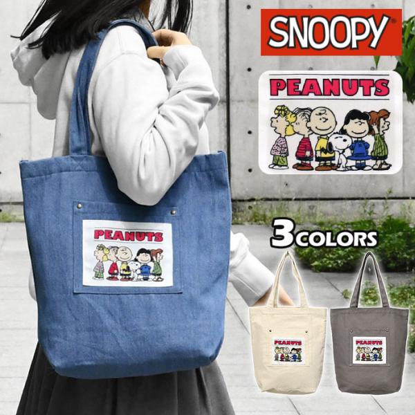 スヌーピー キャンバス トートバッグ スヌーピーグッズ グッズ バッグ レディース おしゃれ 大きめ...