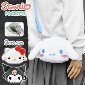 ハローキティ 8203-266 メロメロチェンジキーホルダー 推し活グッズ