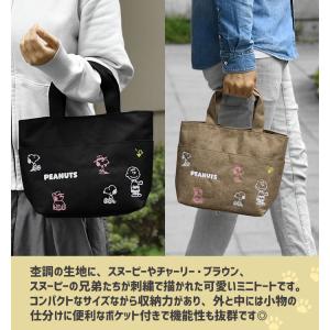 スヌーピー 刺繍 ミニトートバッグ レディース...の詳細画像1