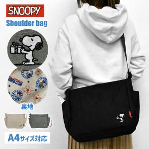 SNOOPY スヌーピー 裏地総柄 ショルダーバッグ レディース 斜めがけ バッグ オシャレ 旅行 ポリエステル かわいい 通学 旅行 A4 大人 カジュアル 黒 ブラック