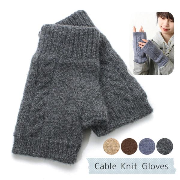 アームウォーマー 冬 ハンドウォーマー 手袋 レディース 指なし 指先なし 指先が出る おしゃれ ケ...