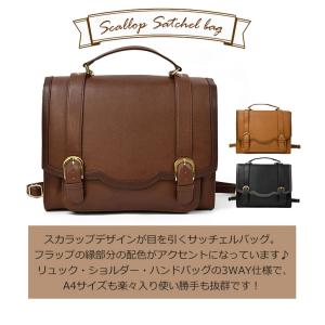 サッチェルバッグ A4 サッチェルバック サッ...の詳細画像1