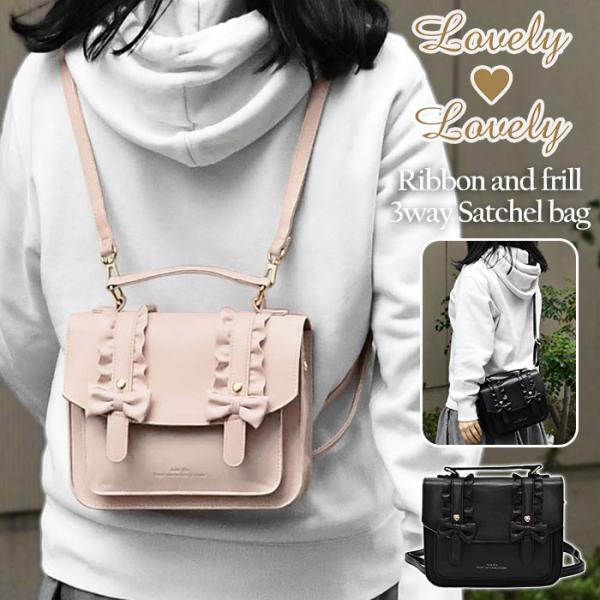 3way ミニサッチェルバッグ レディース ミニサッチェルリュック ミニリュック ショルダーバッグ ...
