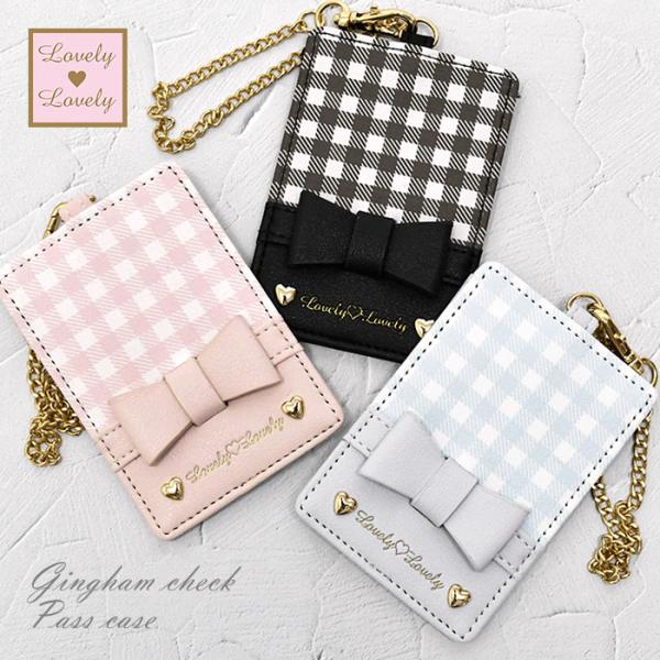 ギンガムチェック チェック柄 パスケース 定期入れ レディース おしゃれ かわいい 可愛い ときめき...