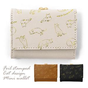 クラ116937 【オリジナル】3つ折り財布【ネコスタッズ】【ホワイト