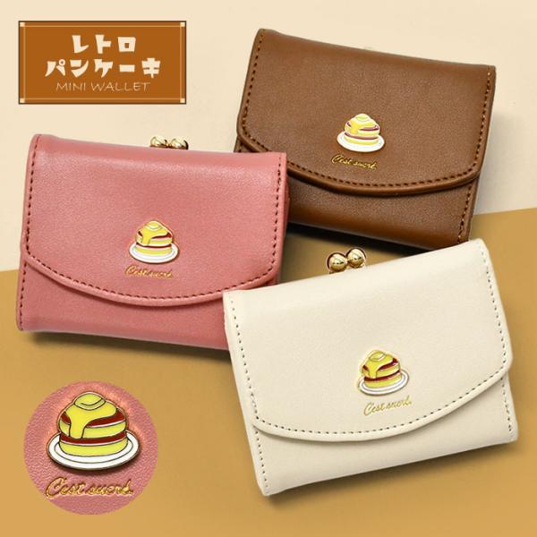 ミニ財布 財布 レディース 小さめ 小さい 三つ折り財布 おしゃれ 可愛い かわいい フェイクレザー...