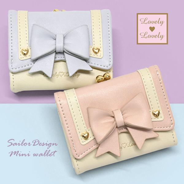ゆめかわ セーラー がま口 三つ折り ミニ財布 ミニウォレット 三つ折り財布 財布 レディース 小さ...