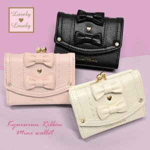 リボン モチーフ りぼん 折りたたみ 三つ折り財布 ピンク がま口