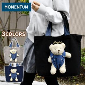 スマホショルダー かわいい ボア 熊 くま クマ テディベアー