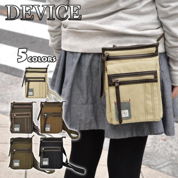 ベルトポーチ ミニ スマホポーチ ベルト スマホ シザーバッグ シザーケース レディース おしゃれ/...