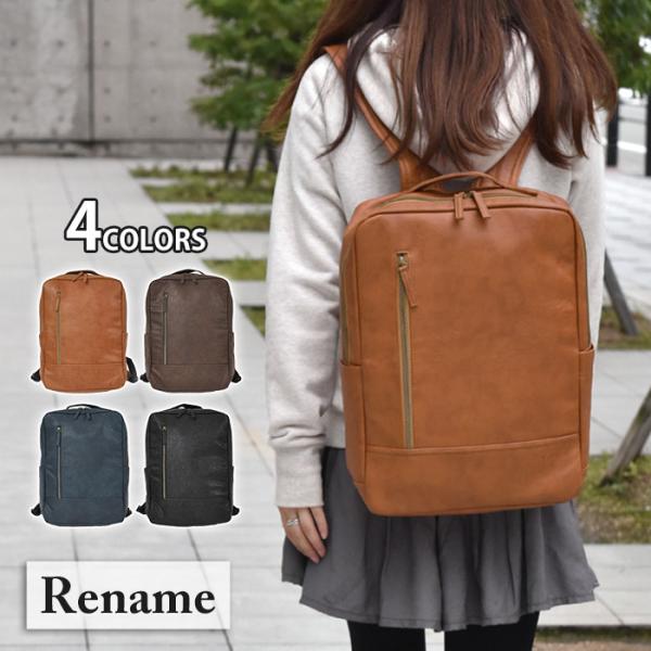 リュック リュックサック レディース おしゃれ 通学 女子 学生 大容量 Rename roots ...