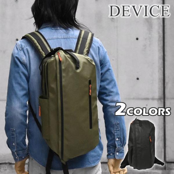 リュック リュックサック メンズ おしゃれ 通学 学生 大容量/DEVICE デバイス/ターポリン