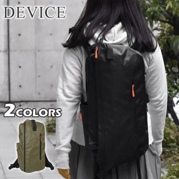 リュック リュックサック レディース おしゃれ 通学 女子 学生 大容量/DEVICE デバイス/タ...