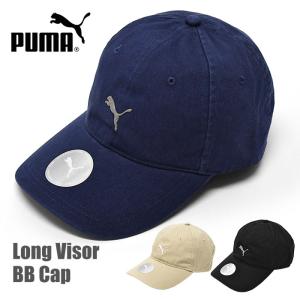 PUMA プーマ キャップ 帽子 メンズ おしゃれ ロングバイザーキャップ ベースボールキャップ シンプル 無地 キャンプ ゴルフ かっこいい ブランド｜s-rana