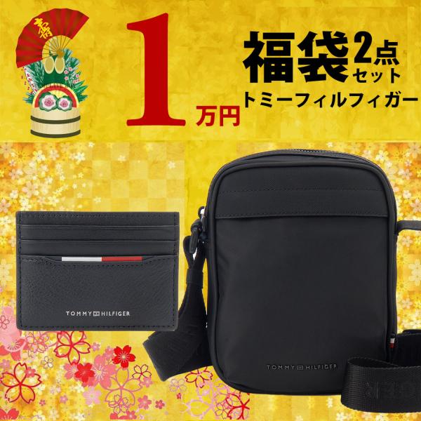 2026福袋 新春セール トミーフィルフィガー ショルダーバッグ カードケース メンズ レディース ...