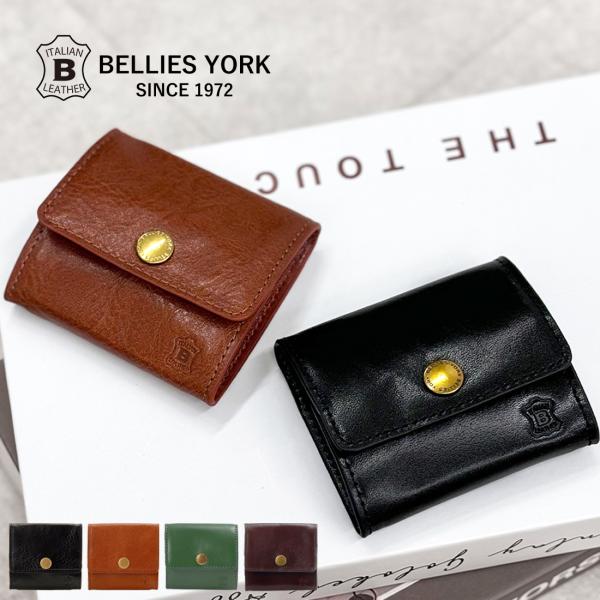 春の新生活セール 公式 BELLIES YORK ベリーズヨーク コインケース 小銭入れ イタリアン...