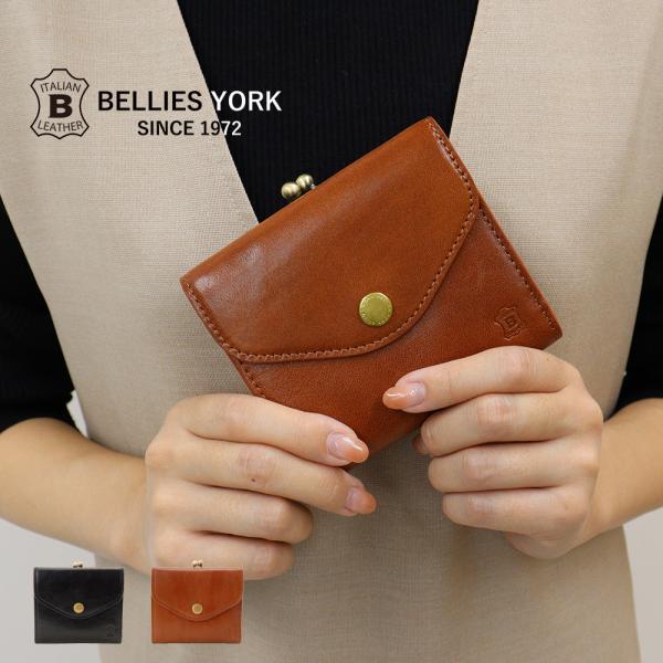 春の新生活セール 公式 ベリーズヨーク BELLIES YORK 二つ折り財布 イタリアンレザー 牛...