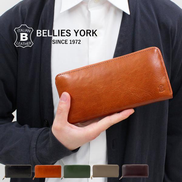 公式 BELLIES YORK ベリーズヨーク 長財布 イタリアンレザー 牛革 本革 BYHL983...