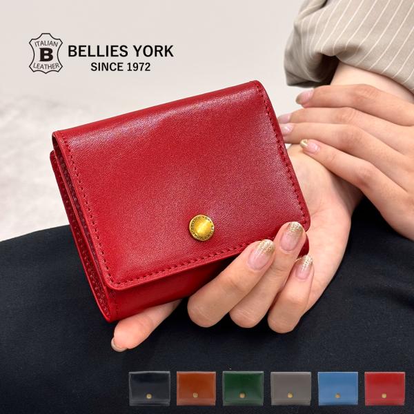 バレンタインセール 公式 ベリーズヨーク BELLIES YORK イタリアンレザー 二つ折り財布 ...
