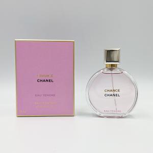 CHANEL（シャネル） 香水セール ガブリエル オードパルファム EDP