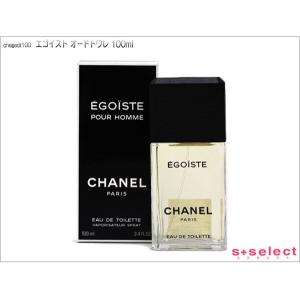 香水セール シャネル CHANEL エゴイスト...の詳細画像1
