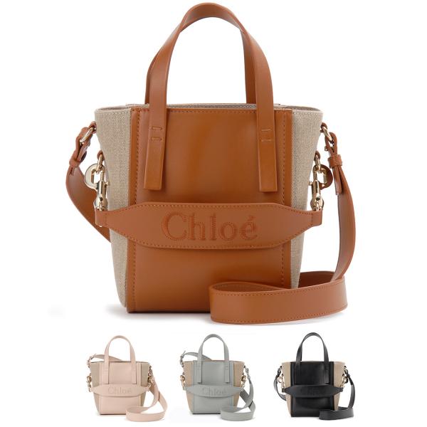 只今決算セール クロエ Chloe トートバッグ レディース CHC23AS425 L16 クロエセ...