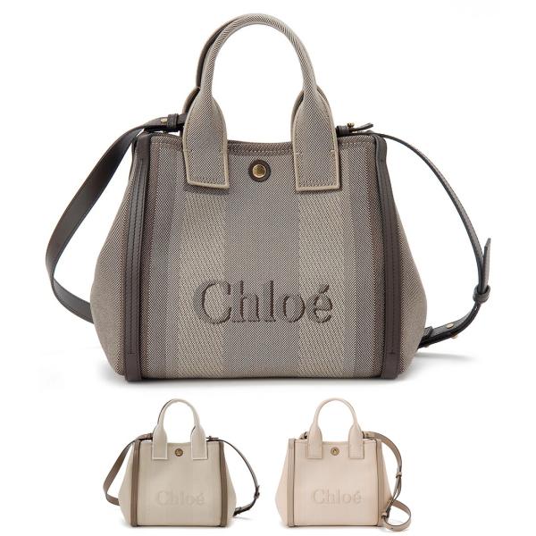 バレンタインセール クロエ Chloe ショルダーバッグ レディース CHC25SS911O65 ク...