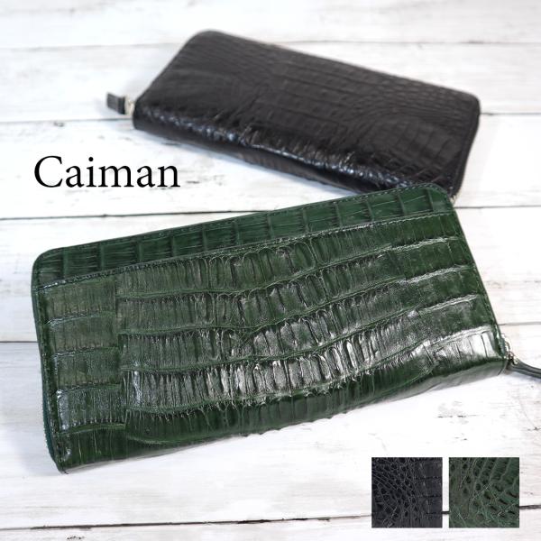 バレンタインセール カイマン ワニ革 長財布 ラウンド財布 本革 メンズ レディース 公式 RODA...