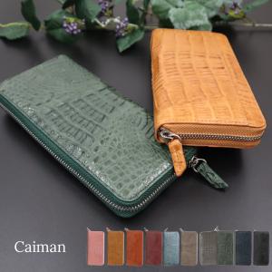 ※新品※RODANIA フロントカイマン牛革2wayバック・長財布・カード入れ 新品※RODANIA フロントカイマン牛革2wayバック・長財布・カード入れ