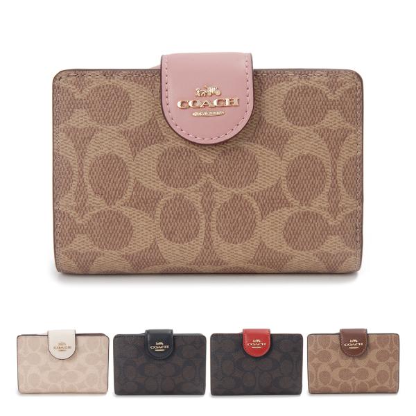 バレンタインセール コーチ COACH 二つ折り財布 レディース CW786 SIGNATURE