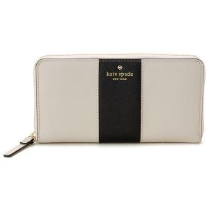 ケイトスペード ラウンドファスナー長財布 PWRU4530153 Kate Spade シダーストリート ペブル・ベージュ｜s-select