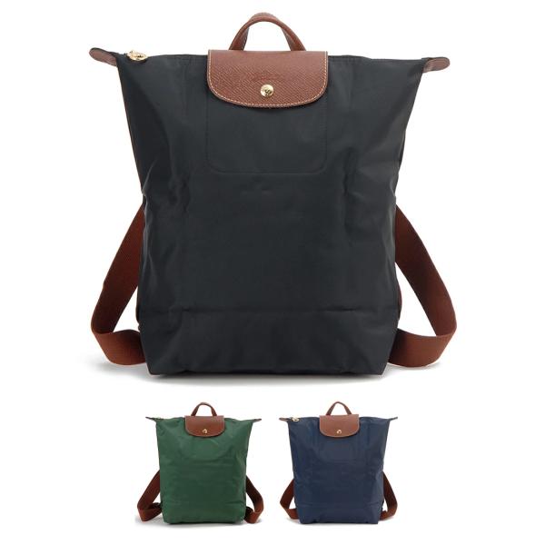 ロンシャン LONGCHAMP リュック レディース 10284089 LE PLIAGE