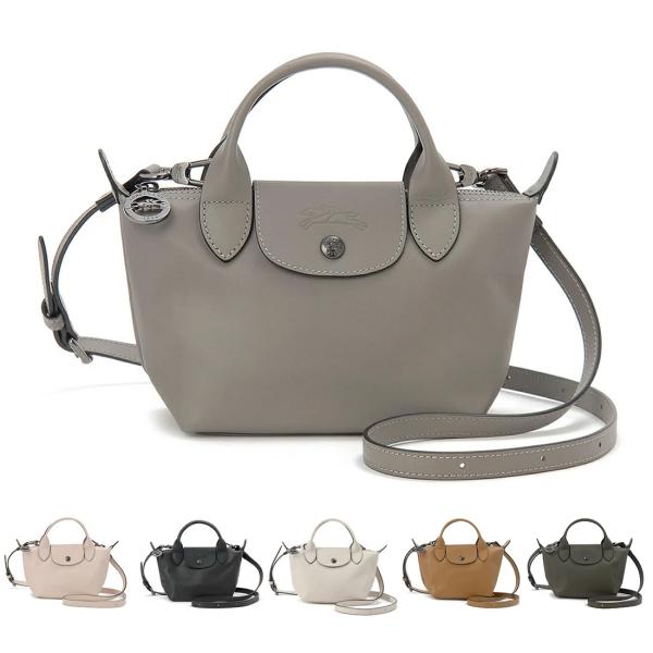 ロンシャン LONGCHAMP ショルダーバッグ レディース L1500 987 プリアージュ　エク...