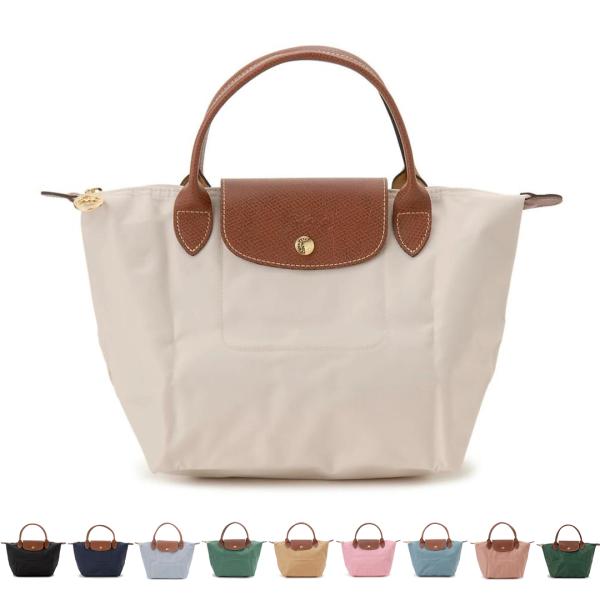 ロンシャン LONGCHAMP ハンドバッグ レディース 1621089 プリアージュS