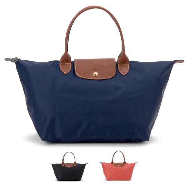 ロンシャン LONGCHAMP ハンドバッグ L1626089 ル・プリアージュ オリジナル Lサイ...