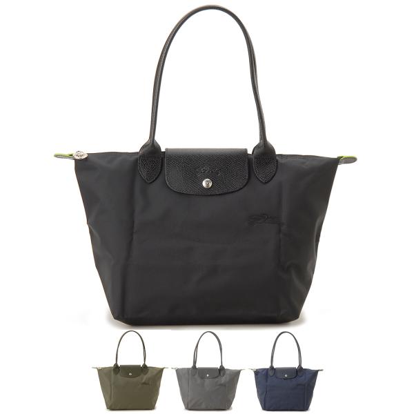 LONGCHAMP ロンシャン トートバッグ レディース 2605919 プリアージュ グリーン S