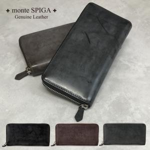 モンテスピガ monte SPIGA ブライドルレザー 三つ折り財布 ハンディ