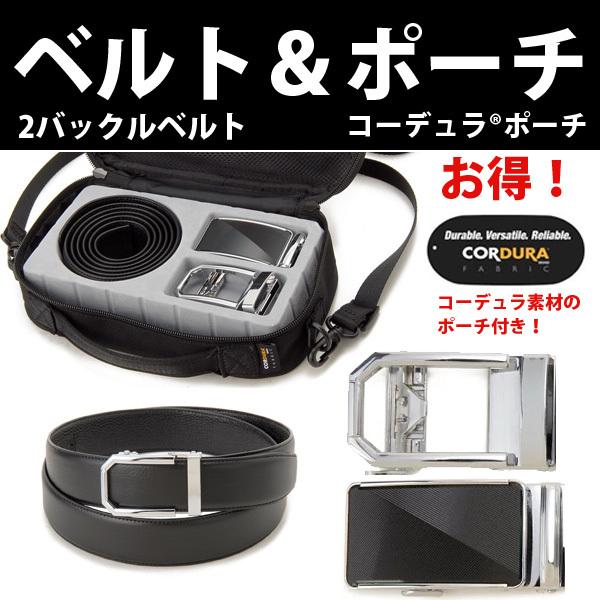 サマーセール ベルト メンズ 本革 牛革 モンテスピガ monte SPIGA ビジネスベルト オー...