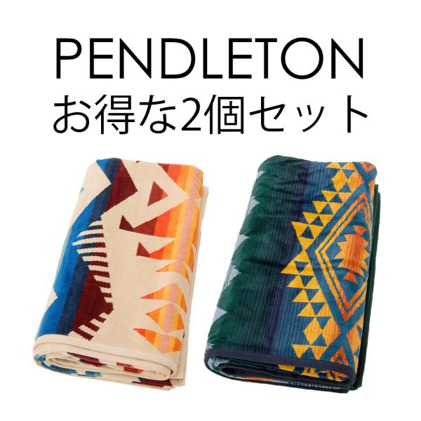 PENDLETON ペンドルトン ブランケット 特価2個セット(1個当たり4,980円) ネイティブ...