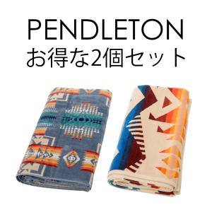 PENDLETON ペンドルトン ブランケット 特価2個セット(1個当たり4,980円) XB233 ネイティブアメリカン｜s-select