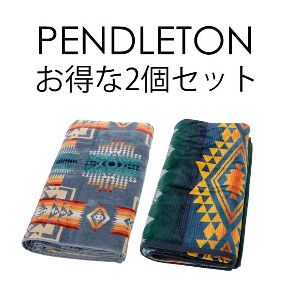 PENDLETON ペンドルトン ブランケット 特価2個セット(1個当たり4,980円) ネイティブ...