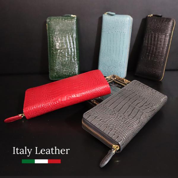イタリアンレザー 長財布 イタリア牛革 クロコダイル型押し 財布 高級皮革 RODANIA ロダニア