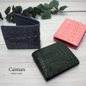 RODANIA（ロダニア） クロコダイル ワニ革 二つ折り財布 RDOC10160