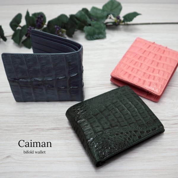 只今決算セール 在庫一掃セール 訳あり 小キズあり カイマンワニ革 二つ折り財布 ワニ 本革 開運 ...