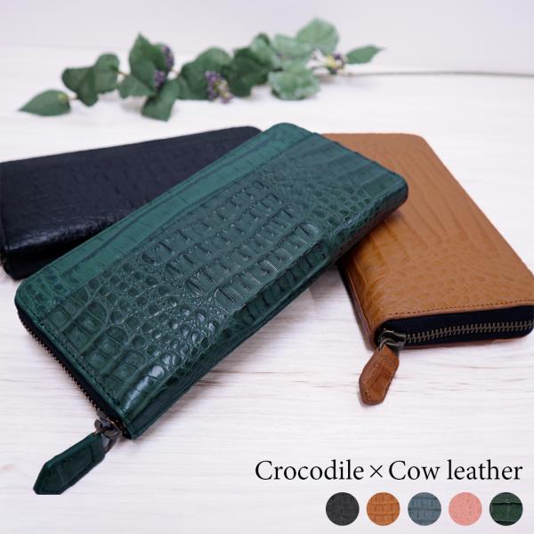 バレンタインセール カイマンワニ革×牛革型押し ラウンドファスナー 長財布 ワニ革 本革 RODAN...