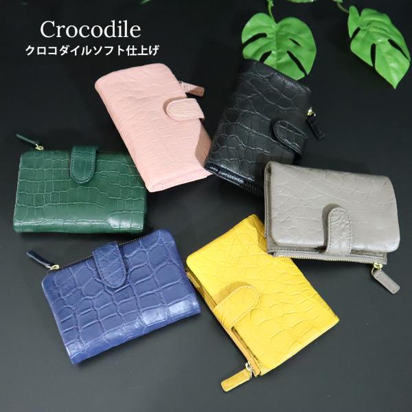 バレンタインセール 在庫一掃セール クロコダイル 二つ折り財布 ソフト仕上げ ワニ革 開運 金運 財...