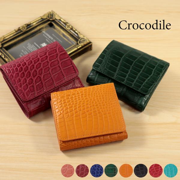 バレンタインセール クロコダイル ワニ革 二つ折り財布 RDOC1108 高級皮革 高級財布 メンズ...