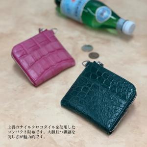 サマータイムセール クロコダイル コンパクト財...の詳細画像1
